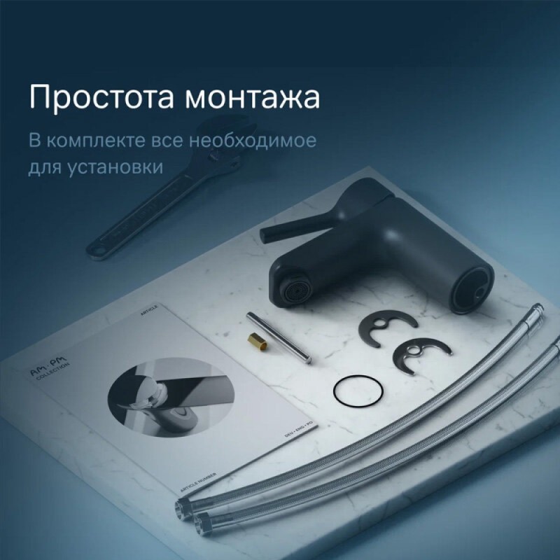 Смеситель AM.PM X-Joy S F85B02122 для раковины, черный