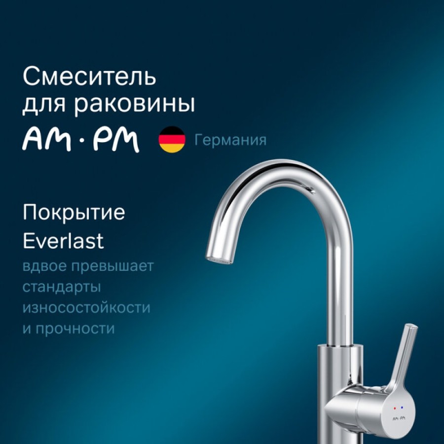 Смеситель Am.Pm X-Joy F85B02700 для раковины, цвет хром