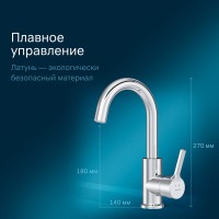 Смеситель Am.Pm X-Joy F85B02700 для раковины, цвет хром