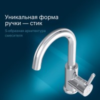 Смеситель Am.Pm X-Joy F85B02700 для раковины, цвет хром