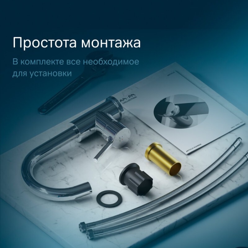 Смеситель Am.Pm X-Joy F85B02700 для раковины, цвет хром