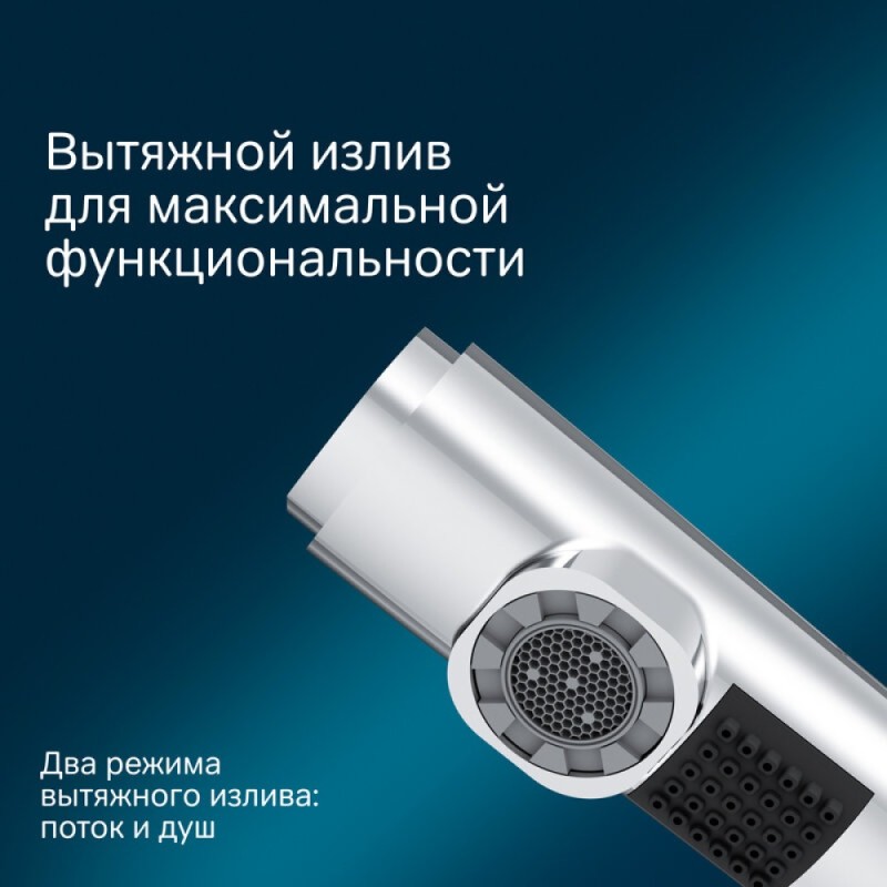 Смеситель Am.Pm X-Joy F85B02900 для раковины, с вытяжным изливом, цвет хром
