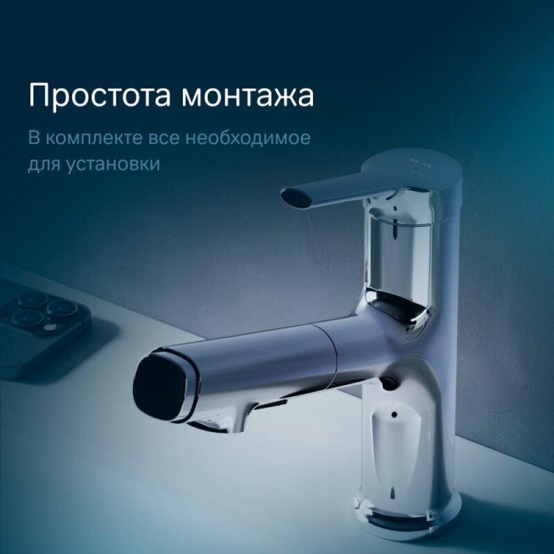 Смеситель Am.Pm X-Joy F85B02900 для раковины, с вытяжным изливом, цвет хром