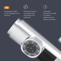 Смеситель Am.Pm X-Joy F85B02900 для раковины, с вытяжным изливом, цвет хром
