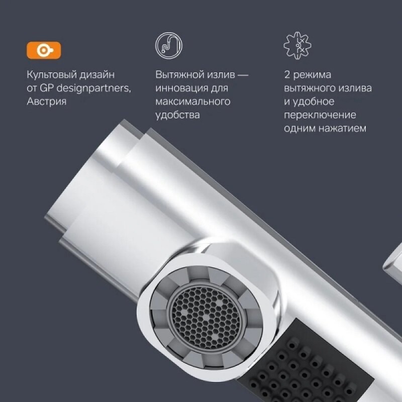 Смеситель Am.Pm X-Joy F85B02900 для раковины, с вытяжным изливом, цвет хром