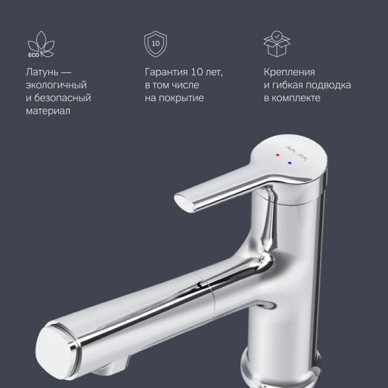 Смеситель Am.Pm X-Joy F85B02900 для раковины, с вытяжным изливом, цвет хром