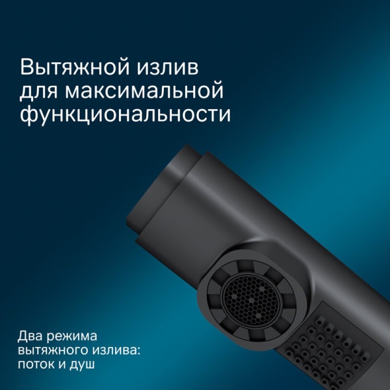 Смеситель Am.Pm X-Joy F85B02922 для раковины, с вытяжным изливом, цвет черный матовый