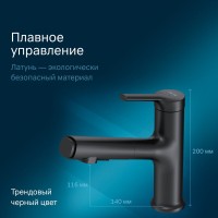 Смеситель Am.Pm X-Joy F85B02922 для раковины, с вытяжным изливом, цвет черный матовый