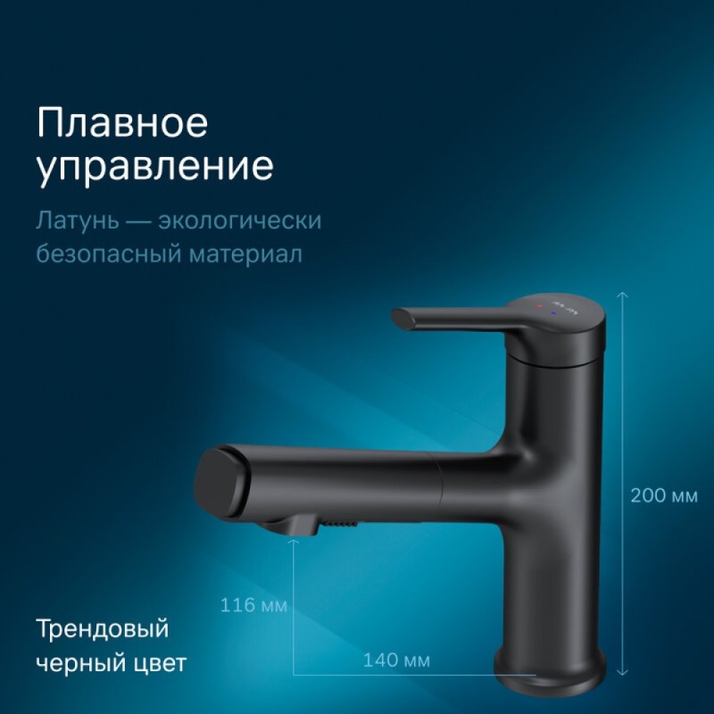 Смеситель Am.Pm X-Joy F85B02922 для раковины, с вытяжным изливом, цвет черный матовый