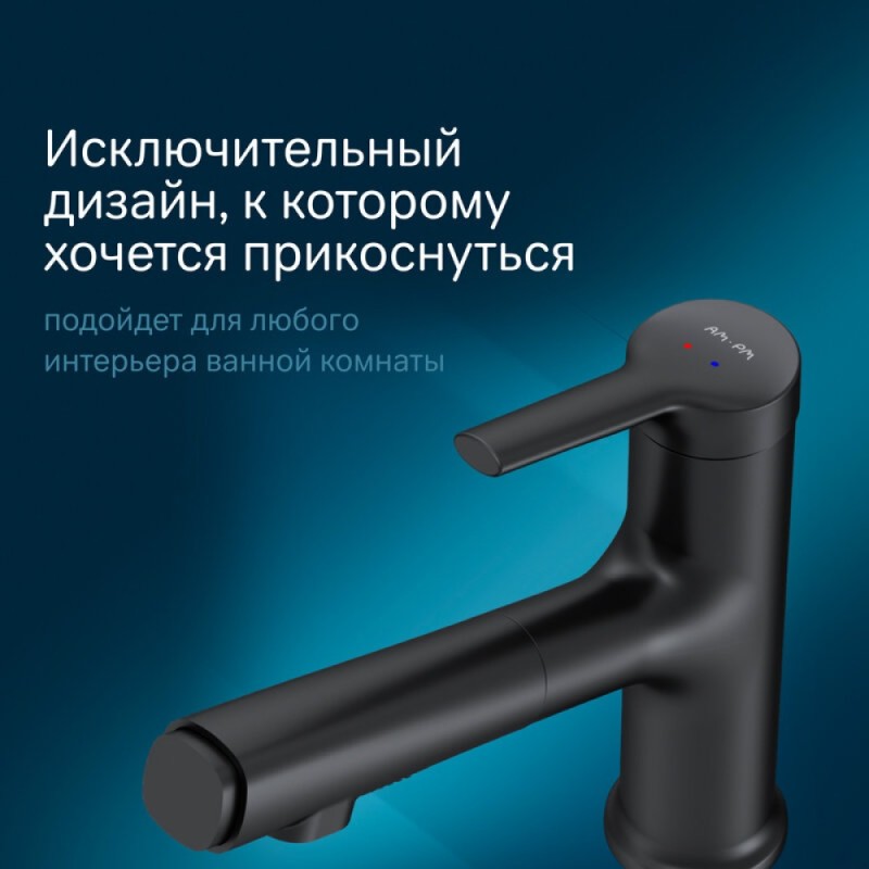 Смеситель Am.Pm X-Joy F85B02922 для раковины, с вытяжным изливом, цвет черный матовый