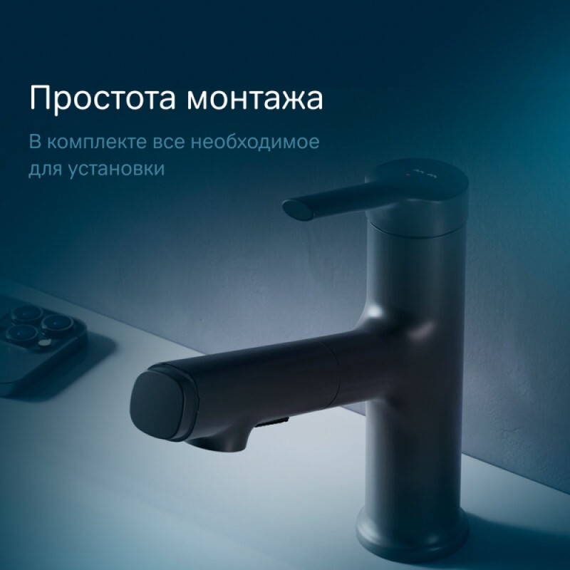 Смеситель Am.Pm X-Joy F85B02922 для раковины, с вытяжным изливом, цвет черный матовый