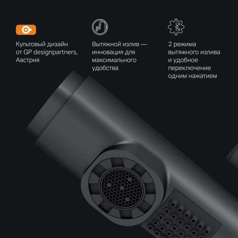 Смеситель Am.Pm X-Joy F85B02922 для раковины, с вытяжным изливом, цвет черный матовый