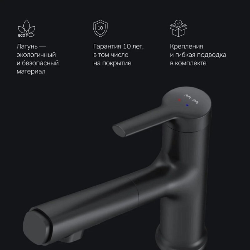 Смеситель Am.Pm X-Joy F85B02922 для раковины, с вытяжным изливом, цвет черный матовый