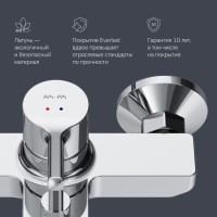 Смеситель AM.PM X-Joy S F85B10000 для ванны и душа, хром