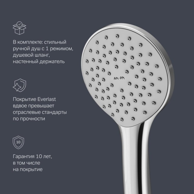 Смеситель Am.Pm X-Joy S F85B15000, с душевым гарнитуром, хром