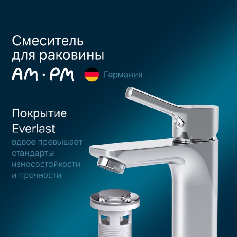 Смеситель AM.PM X-Joy S F85B82100 для раковины, с донным клапаном, хром