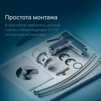 Смеситель AM.PM X-Joy S F85B82100 для раковины, с донным клапаном, хром