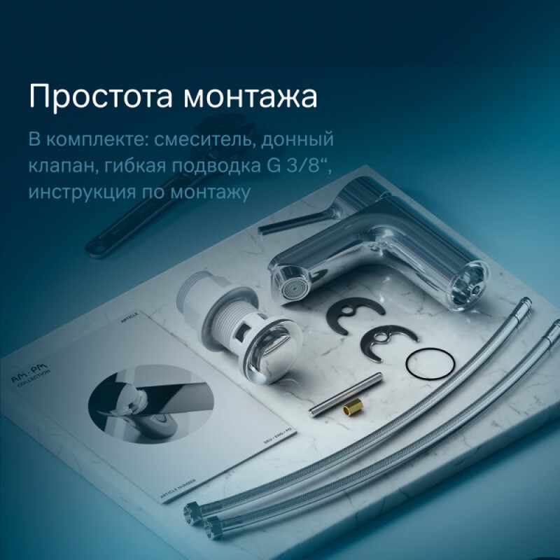Смеситель AM.PM X-Joy S F85B82100 для раковины, с донным клапаном, хром