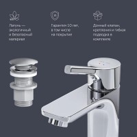 Смеситель AM.PM X-Joy S F85B82100 для раковины, с донным клапаном, хром
