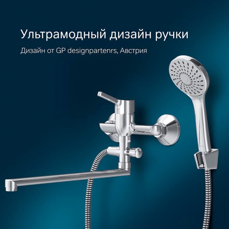 Смеситель Am.Pm X-Joy S F85B90100 для ванны и душа, с длинным изливом, с душевым комплектом, хром