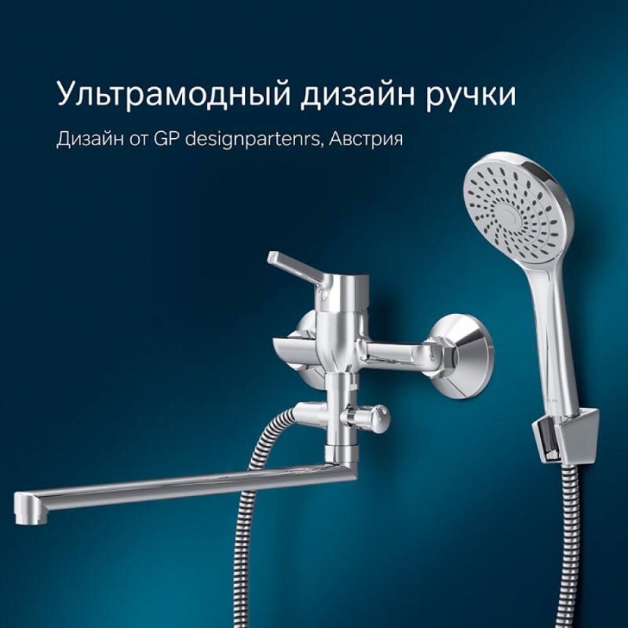 Смеситель Am.Pm X-Joy S F85B90100 для ванны и душа, с длинным изливом, с душевым комплектом, хром