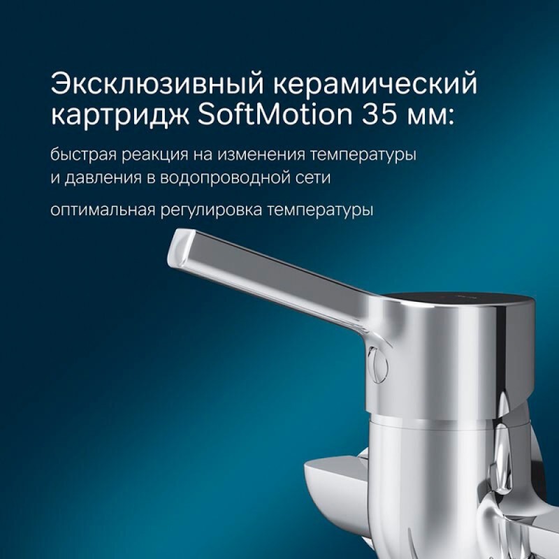 Смеситель Am.Pm X-Joy S F85B90100 для ванны и душа, с длинным изливом, с душевым комплектом, хром