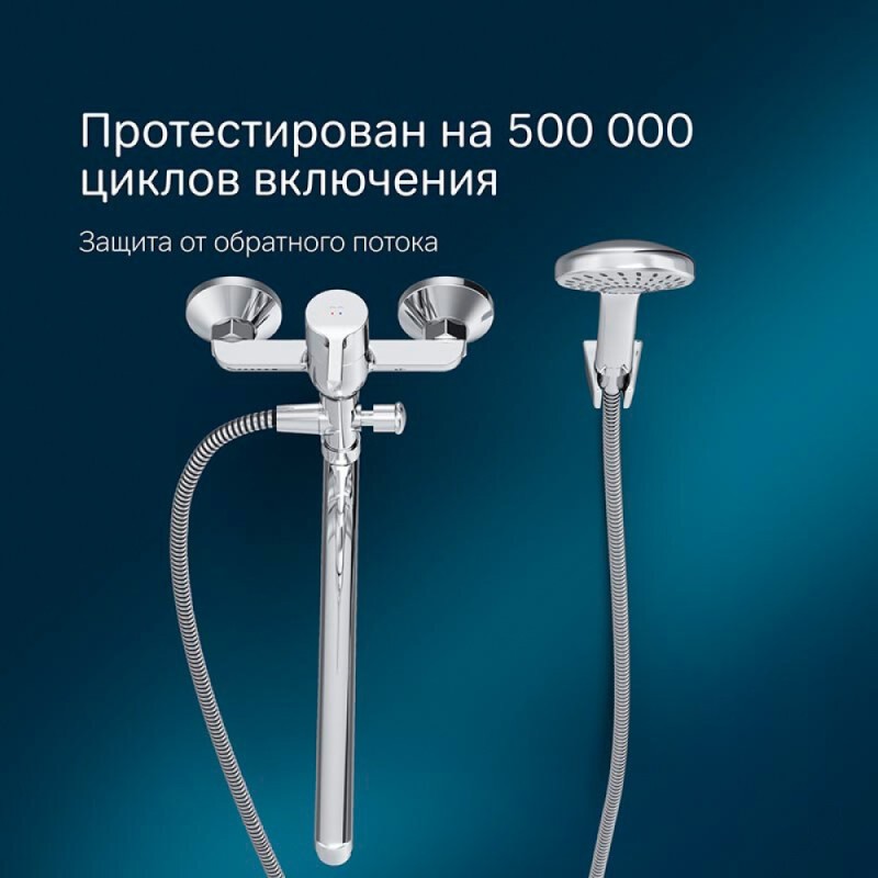 Смеситель Am.Pm X-Joy S F85B90100 для ванны и душа, с длинным изливом, с душевым комплектом, хром