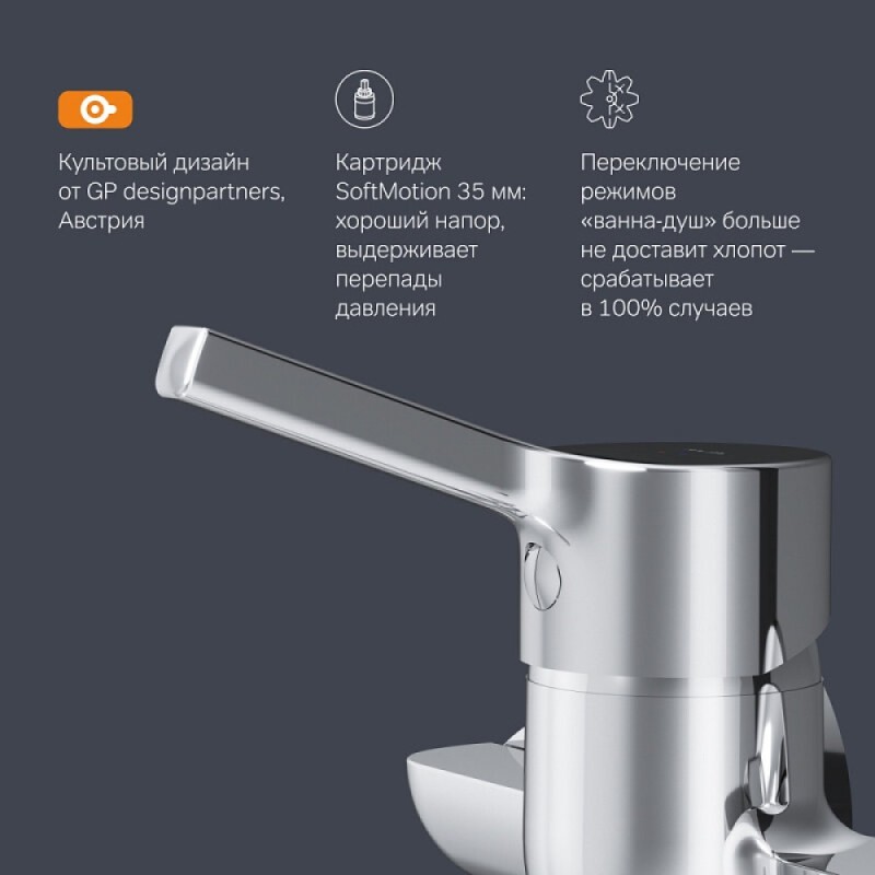Смеситель Am.Pm X-Joy S F85B90100 для ванны и душа, с длинным изливом, с душевым комплектом, хром