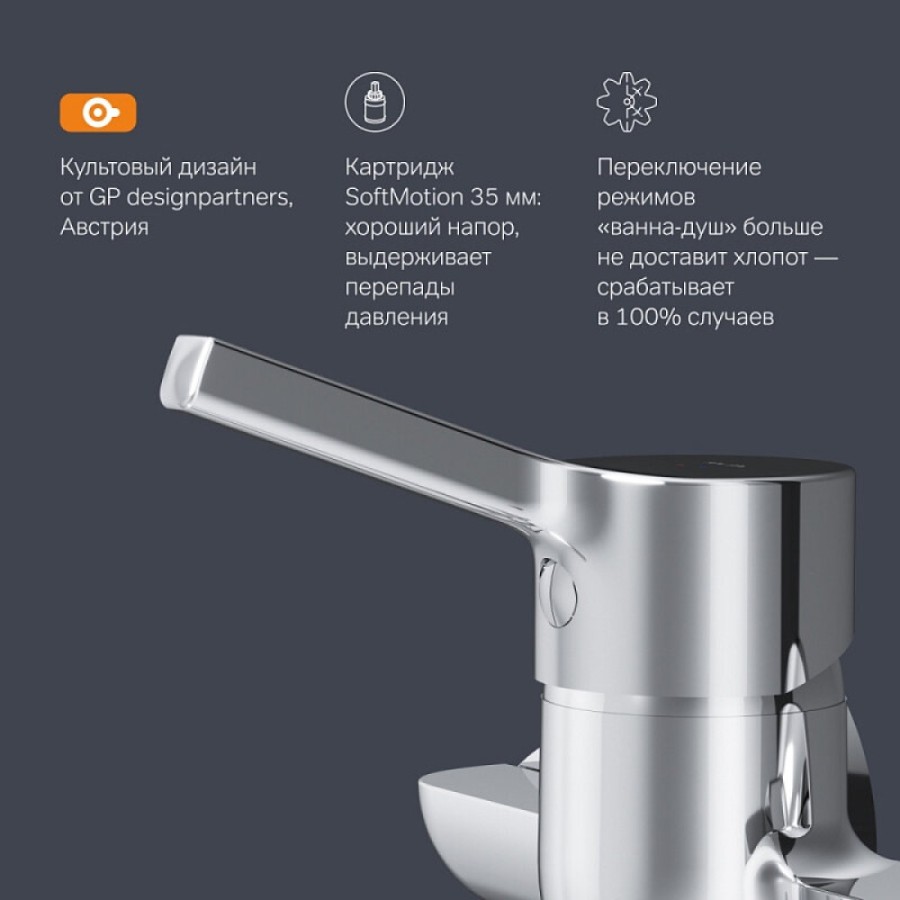 Смеситель Am.Pm X-Joy S F85B90100 для ванны и душа, с длинным изливом, с душевым комплектом, хром