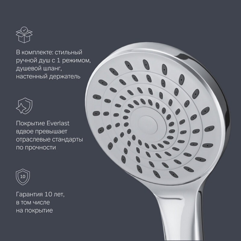Смеситель Am.Pm X-Joy S F85B90100 для ванны и душа, с длинным изливом, с душевым комплектом, хром