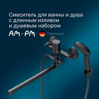 Смеситель Am.Pm X-Joy S F85B90122 для ванны и душа, с длинным изливом, с душевым комплектом, черный матовый