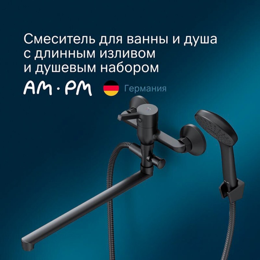 Смеситель Am.Pm X-Joy S F85B90122 для ванны и душа, с длинным изливом, с душевым комплектом, черный матовый