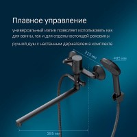 Смеситель Am.Pm X-Joy S F85B90122 для ванны и душа, с длинным изливом, с душевым комплектом, черный матовый