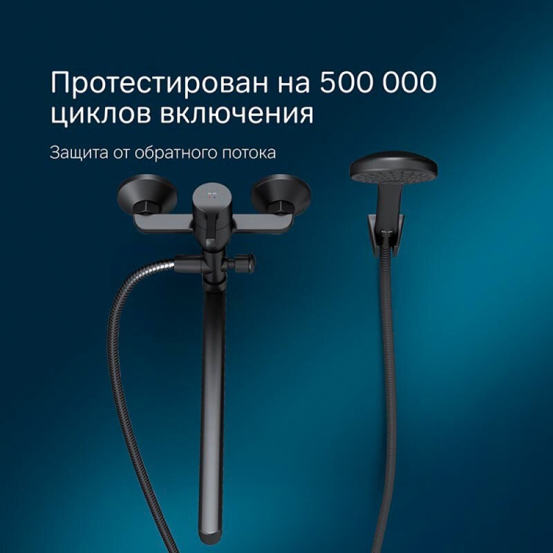 Смеситель Am.Pm X-Joy S F85B90122 для ванны и душа, с длинным изливом, с душевым комплектом, черный матовый