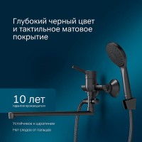 Смеситель Am.Pm X-Joy S F85B90122 для ванны и душа, с длинным изливом, с душевым комплектом, черный матовый