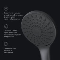 Смеситель Am.Pm X-Joy S F85B90122 для ванны и душа, с длинным изливом, с душевым комплектом, черный матовый