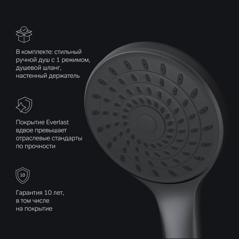 Смеситель Am.Pm X-Joy S F85B90122 для ванны и душа, с длинным изливом, с душевым комплектом, черный матовый