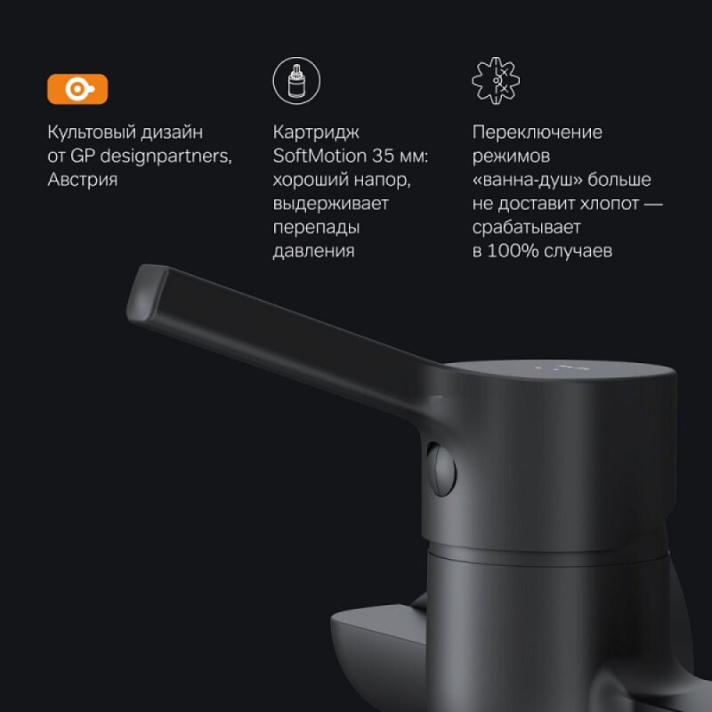 Смеситель Am.Pm X-Joy S F85B90122 для ванны и душа, с длинным изливом, с душевым комплектом, черный матовый