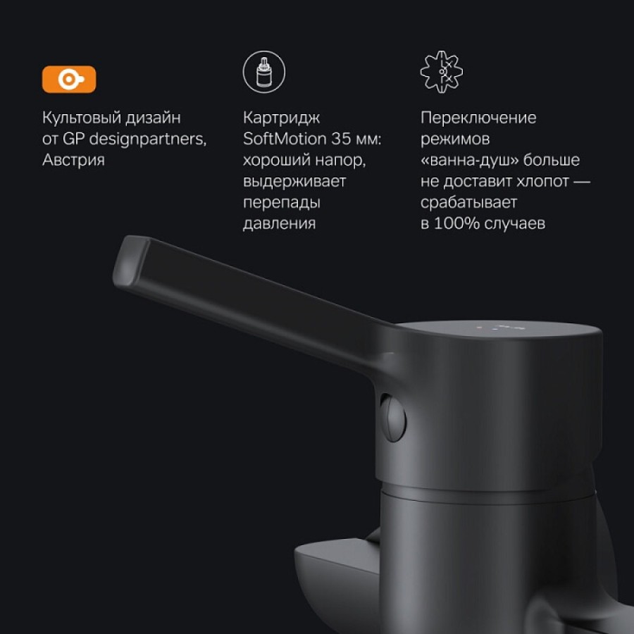 Смеситель Am.Pm X-Joy S F85B90122 для ванны и душа, с длинным изливом, с душевым комплектом, черный матовый