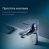 Смеситель Am.Pm Sunny F85C02100 для раковины, хром
