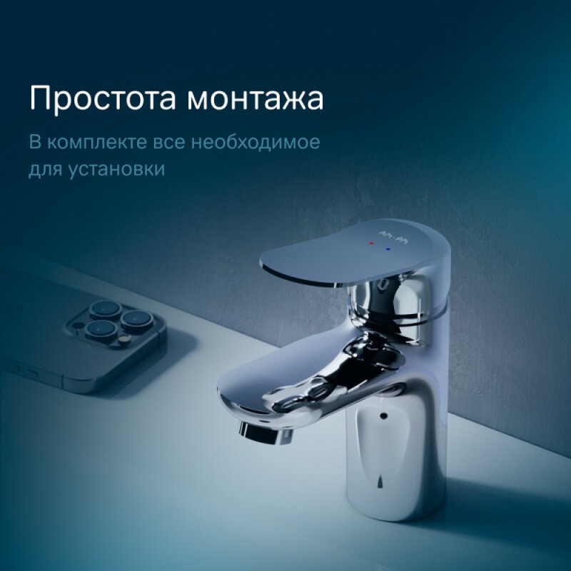 Смеситель Am.Pm Sunny F85C02100 для раковины, хром