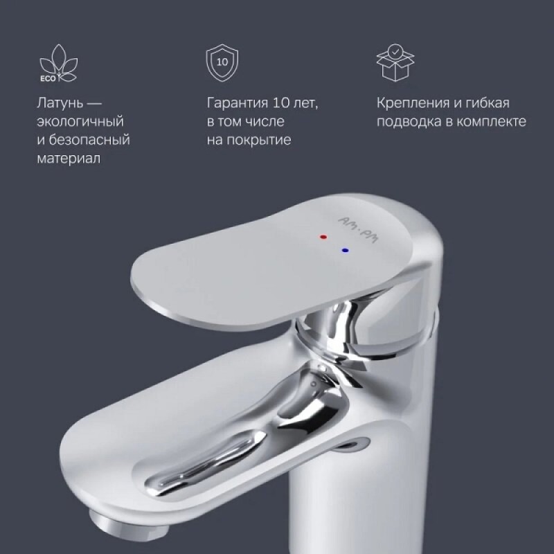 Смеситель Am.Pm Sunny F85C02100 для раковины, хром