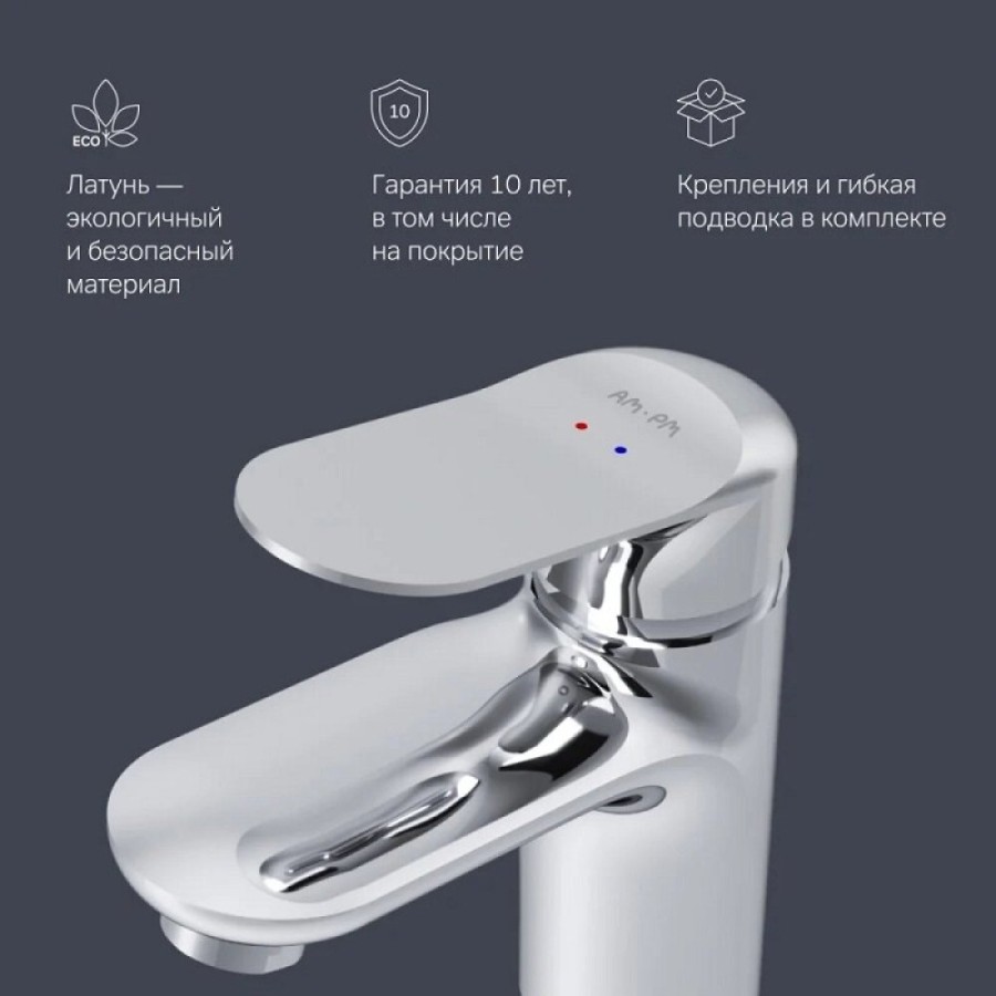 Смеситель Am.Pm Sunny F85C02100 для раковины, хром