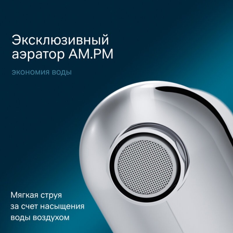 Смеситель Am.Pm Sunny F85C03000 для раковины с гигиеническим душем, хром