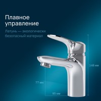 Смеситель Am.Pm Sunny F85C03000 для раковины с гигиеническим душем, хром