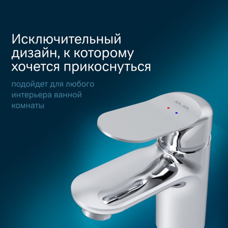 Смеситель Am.Pm Sunny F85C03000 для раковины с гигиеническим душем, хром
