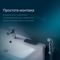 Смеситель Am.Pm Sunny F85C03000 для раковины с гигиеническим душем, хром