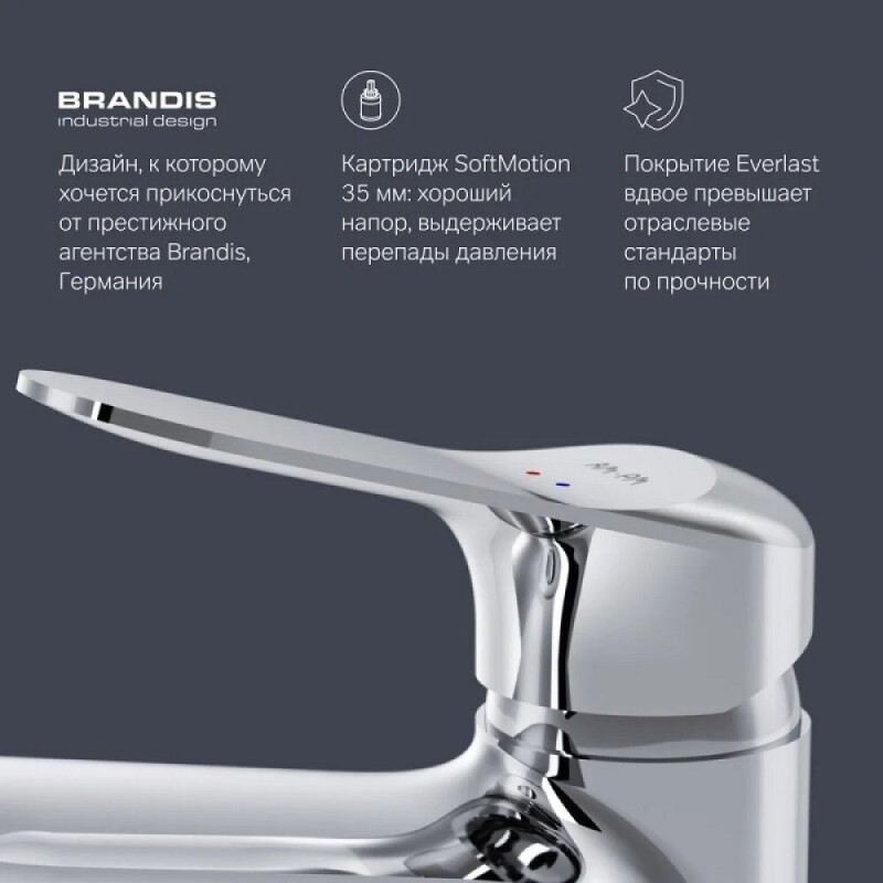 Смеситель Am.Pm Sunny F85C03000 для раковины с гигиеническим душем, хром
