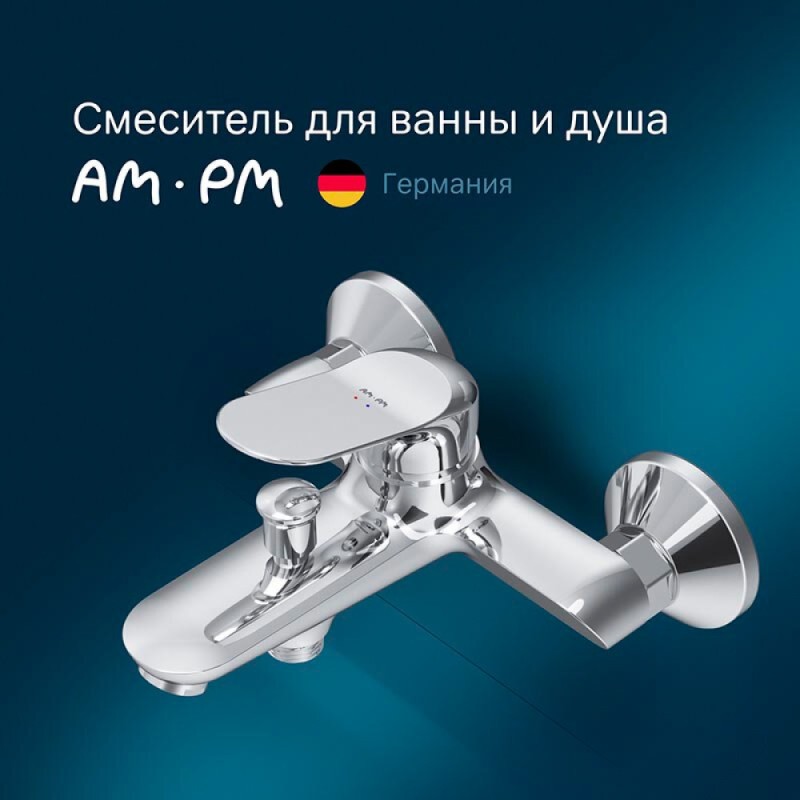 Смеситель Am.Pm Sunny F85C10000 для ванны и душа, хром
