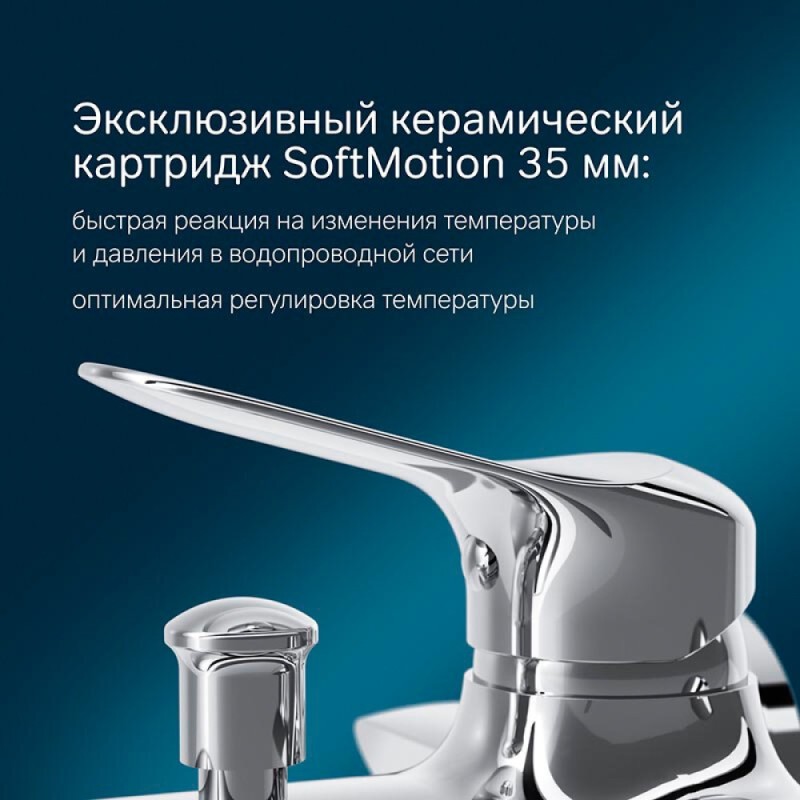 Смеситель Am.Pm Sunny F85C10000 для ванны и душа, хром